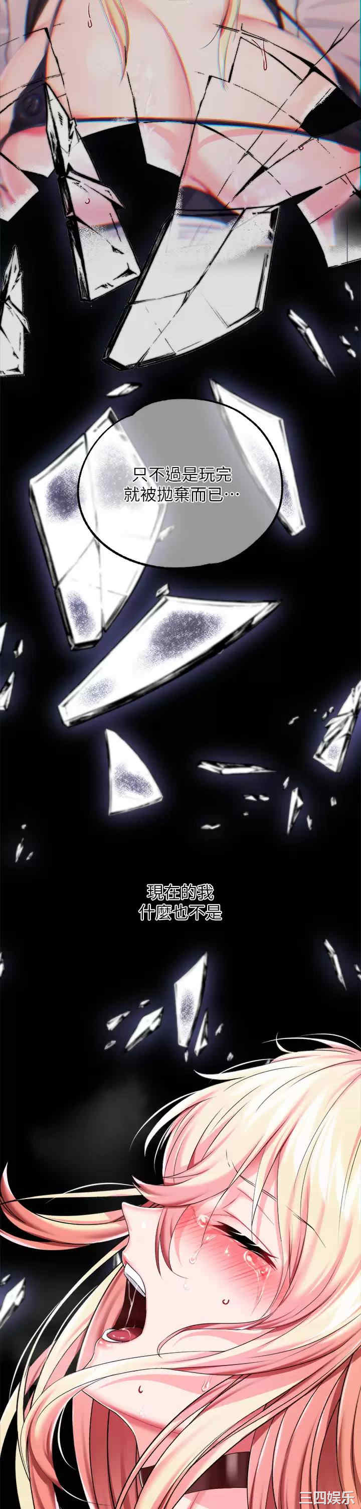 第38张