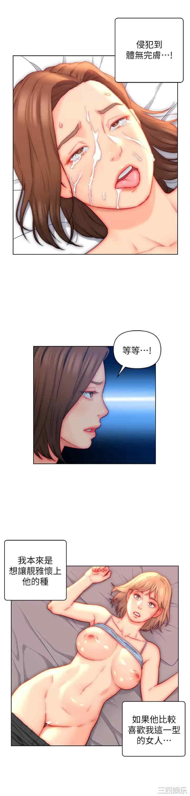 第23张