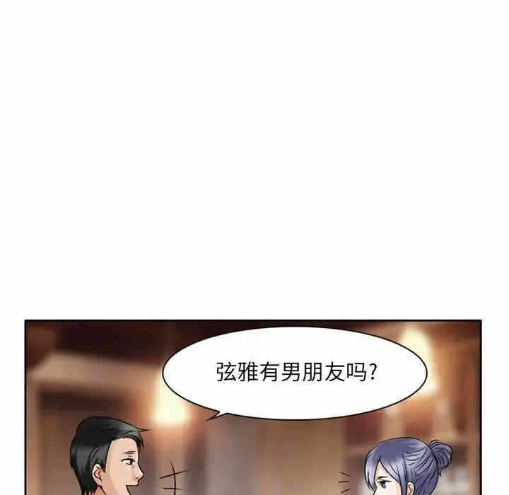 第68张