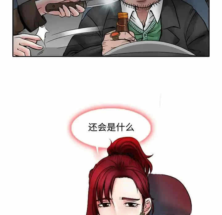 第21张