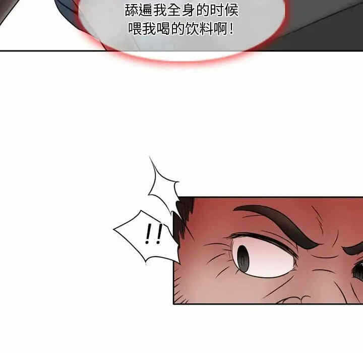 第23张