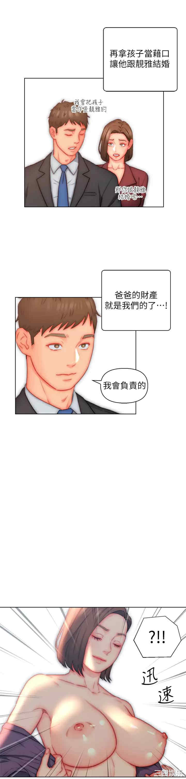 第25张