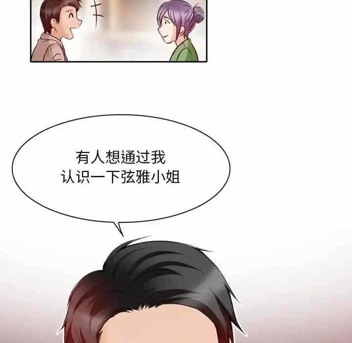 第73张