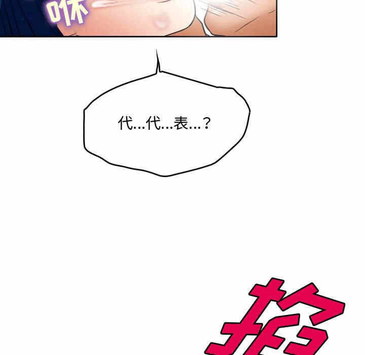 第76张