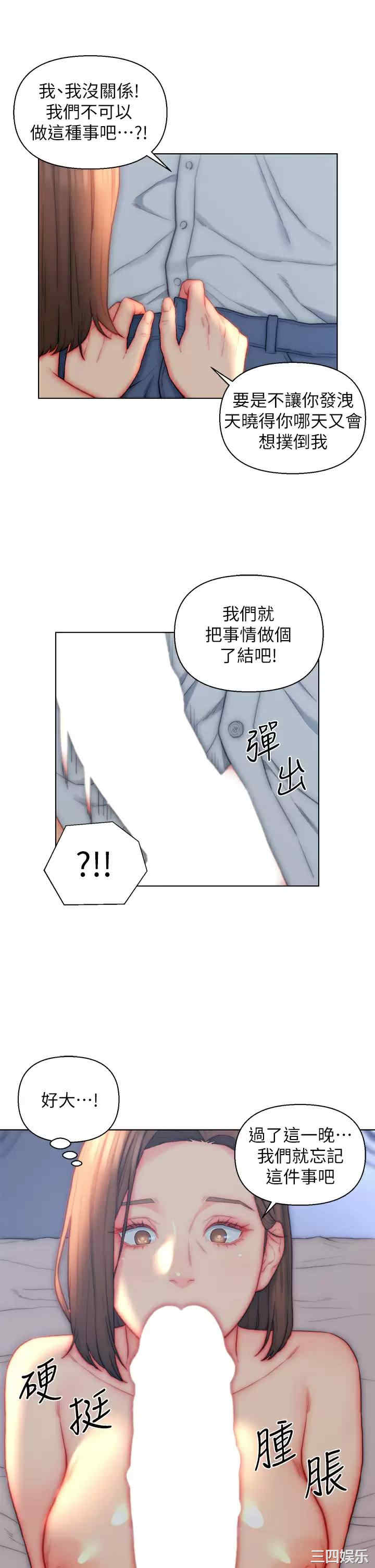 第27张