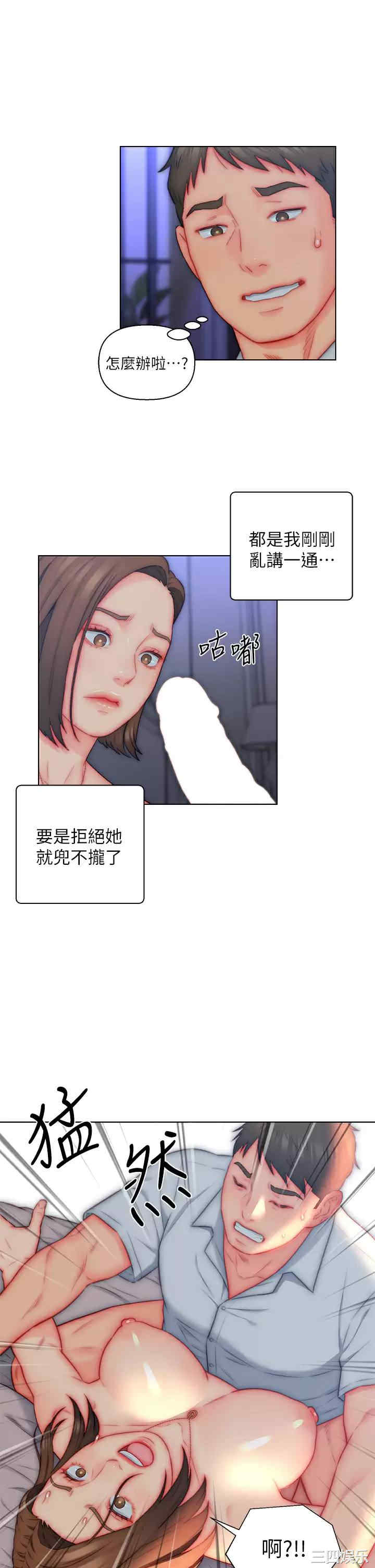 第29张
