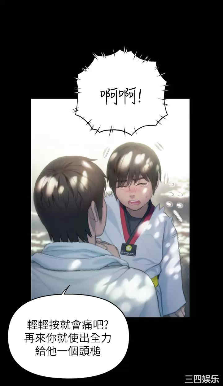 第38张