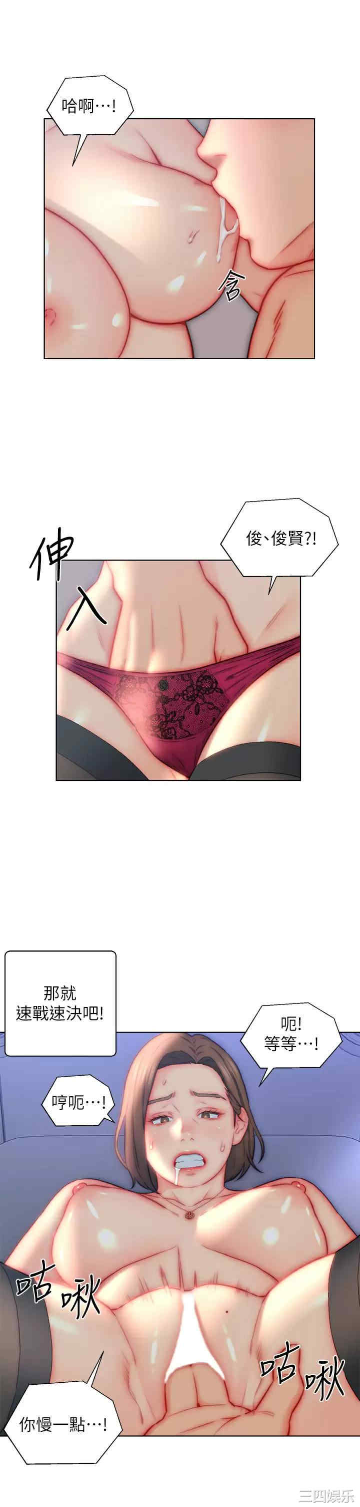第31张