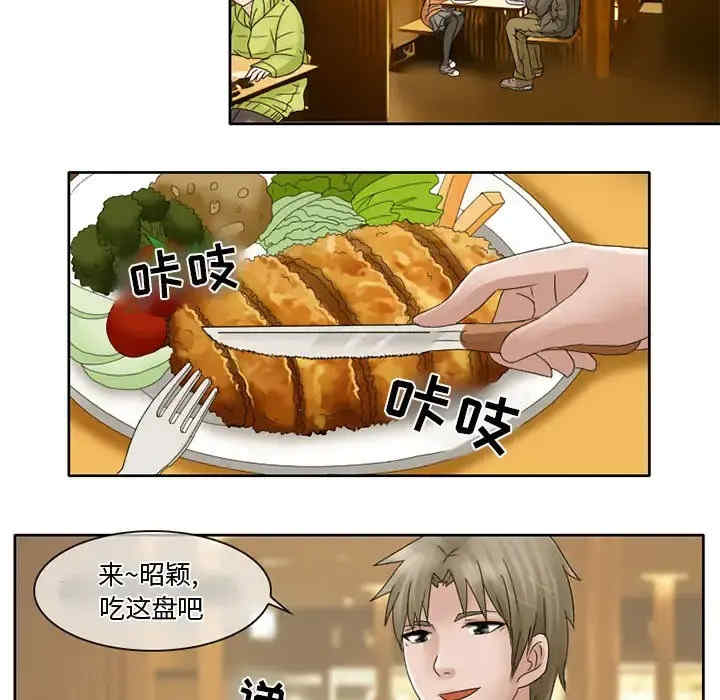 第21张