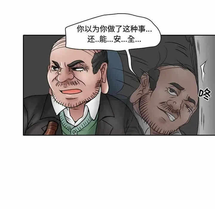 第31张