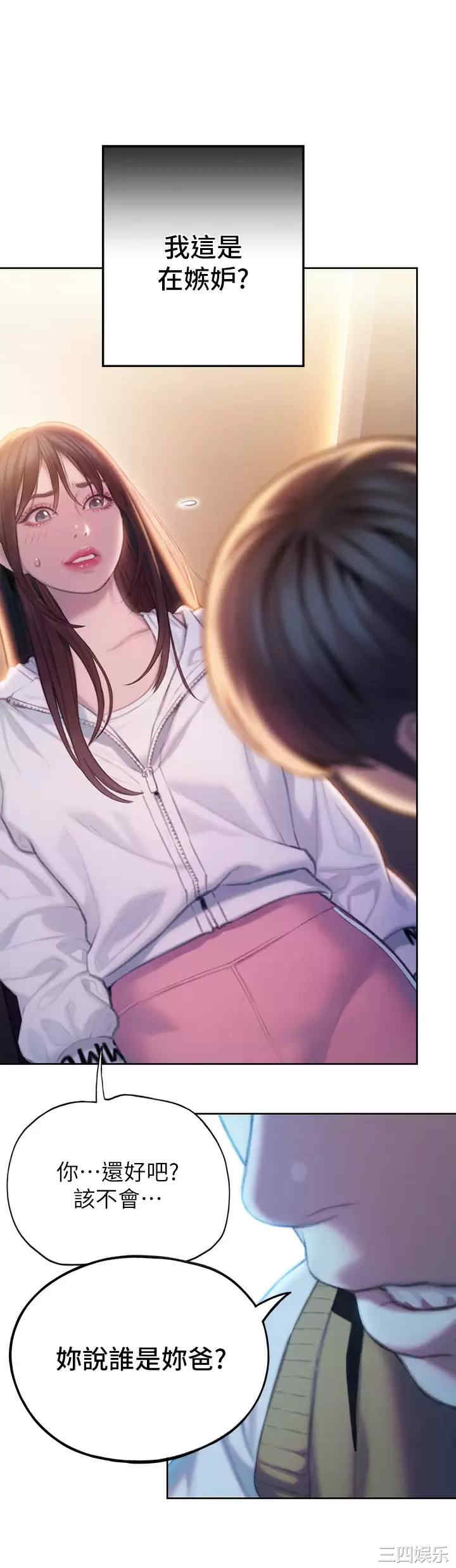 第42张