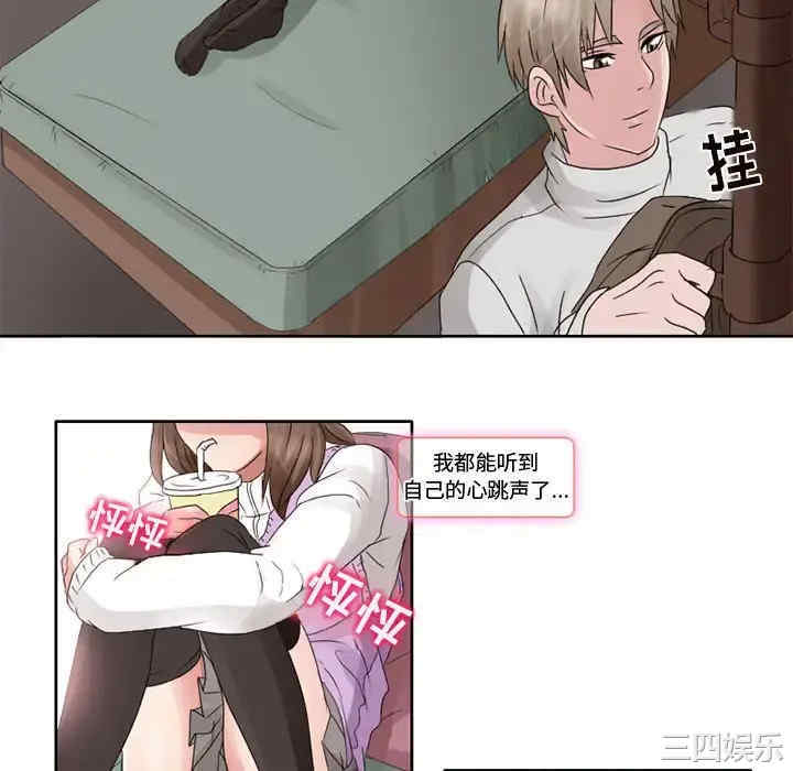 第28张