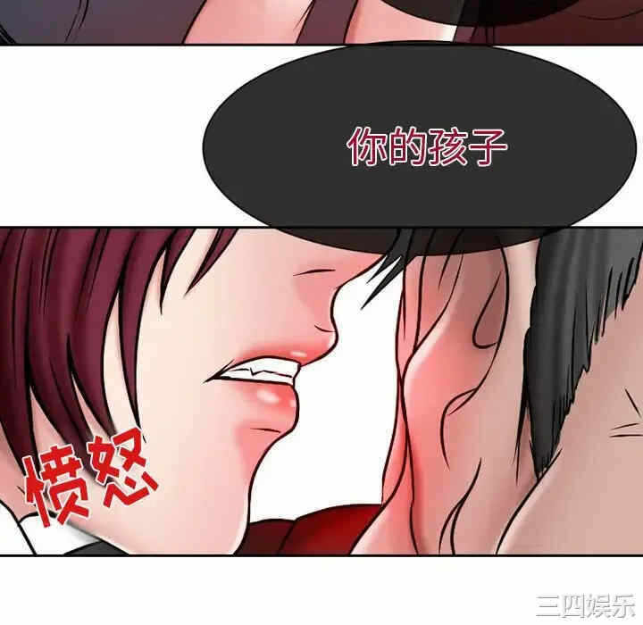 第34张