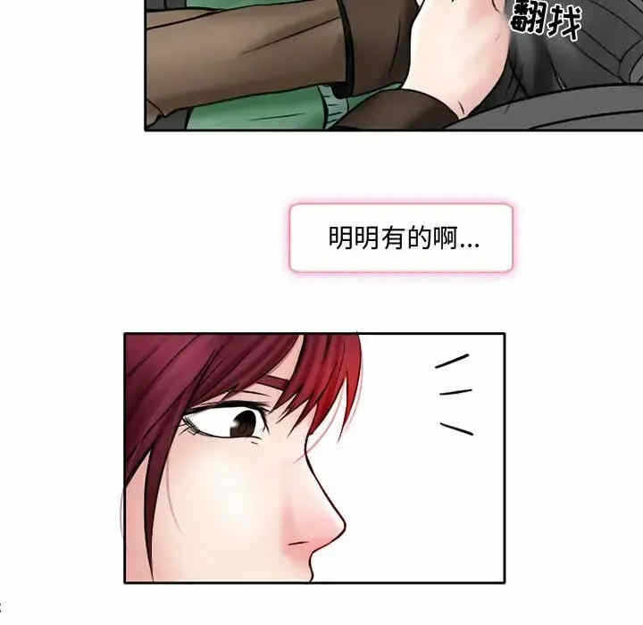 第41张