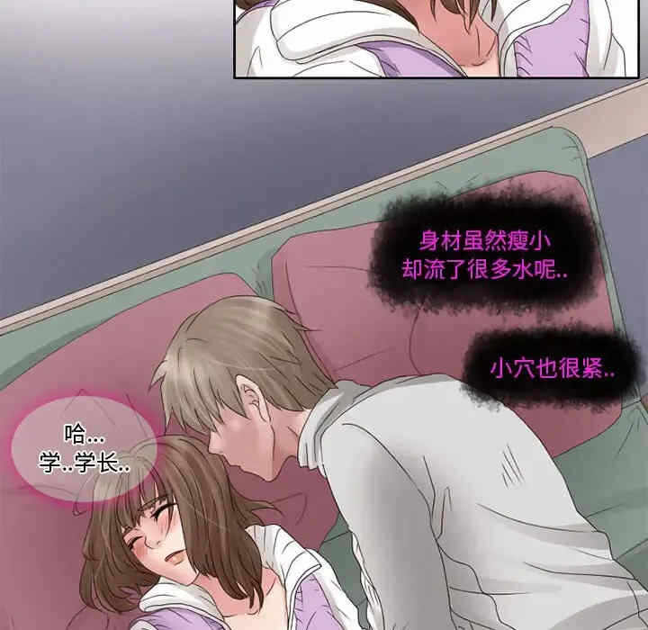 第38张