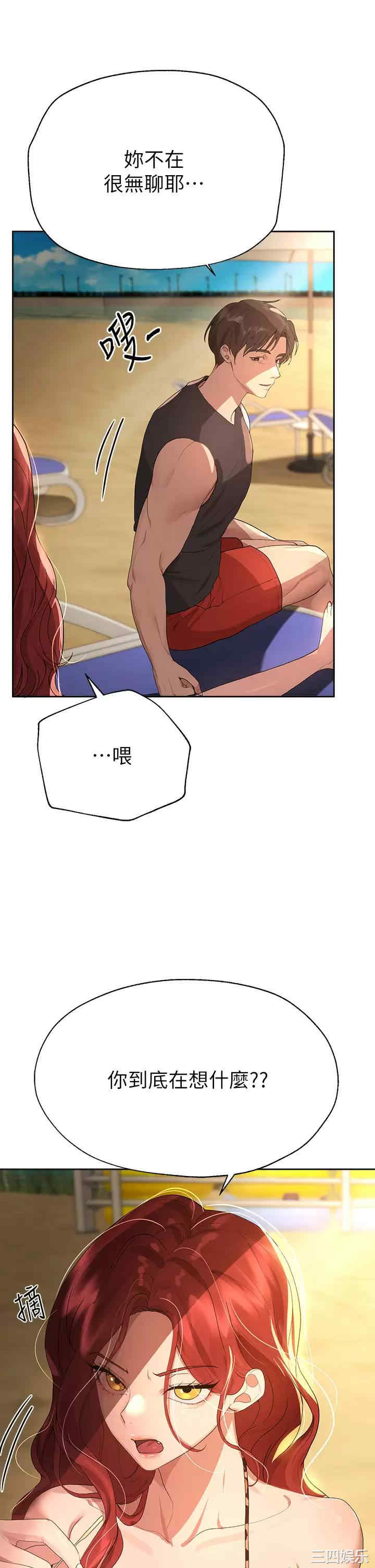 第21张