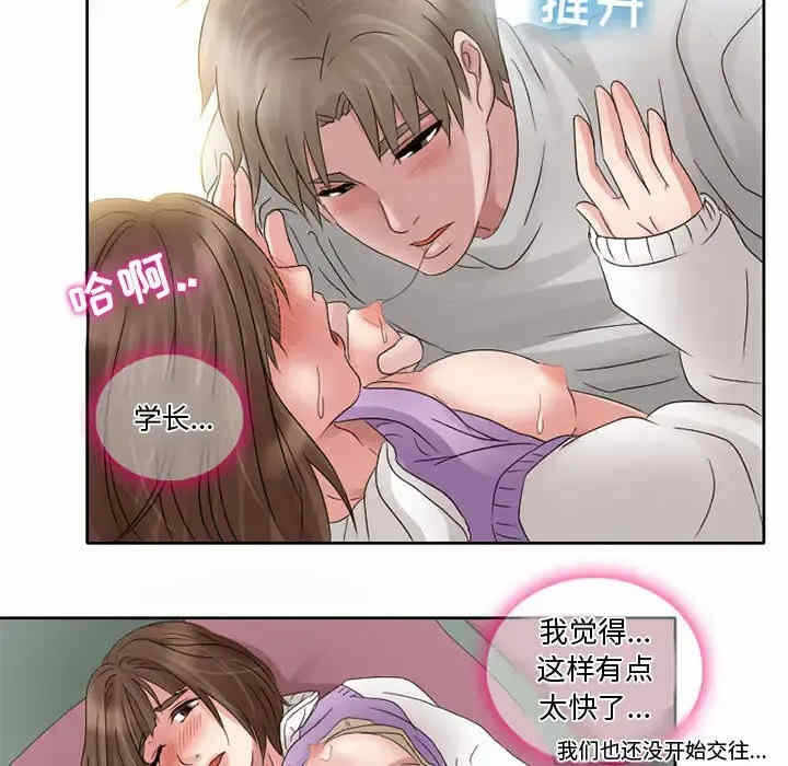 第43张