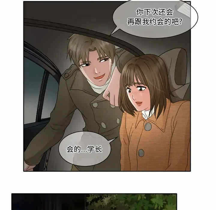 第47张