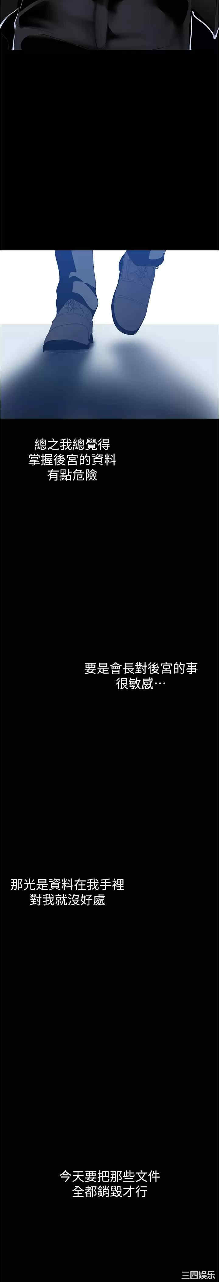 第17张
