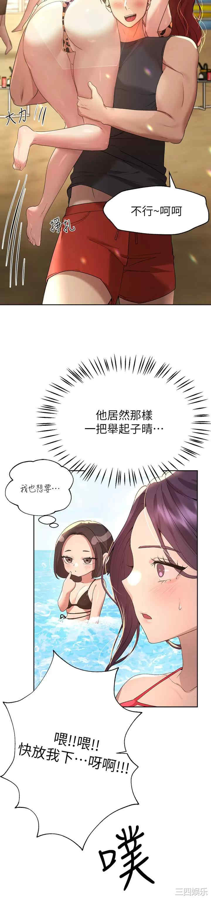第31张