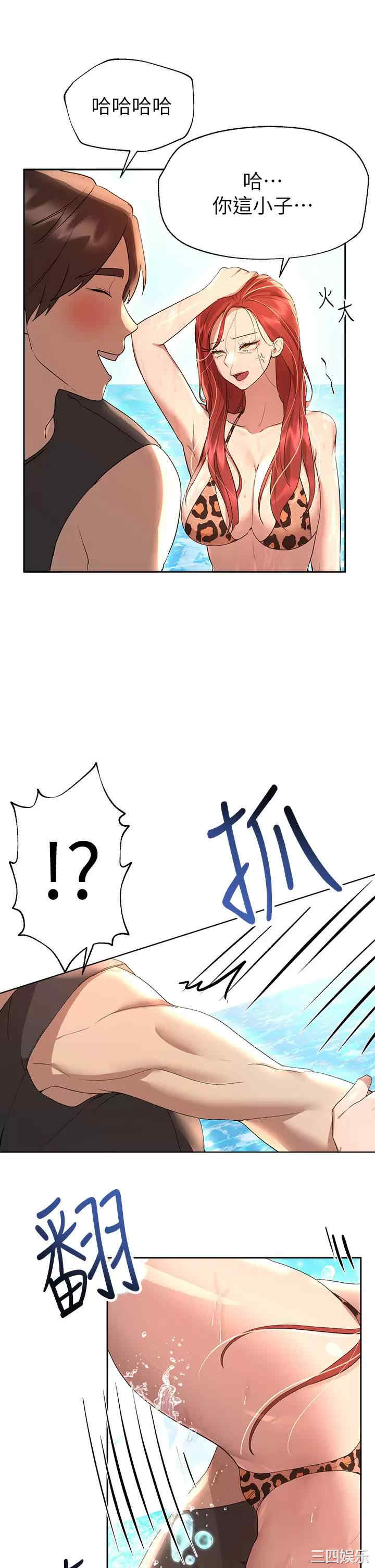 第33张