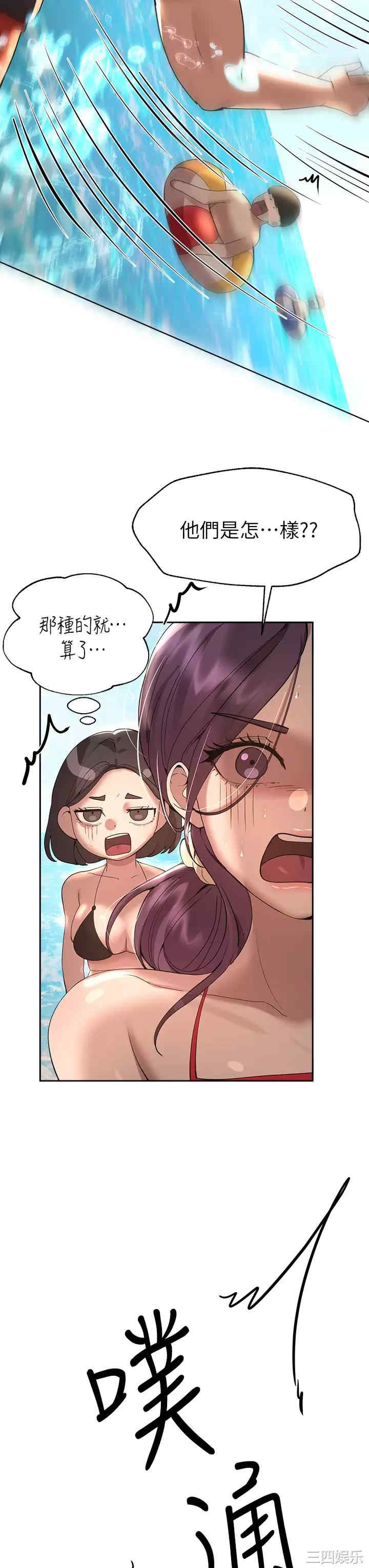 第35张