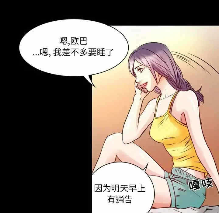 第28张