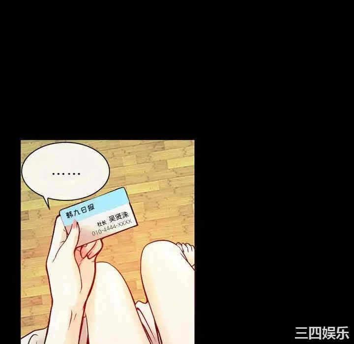 第33张