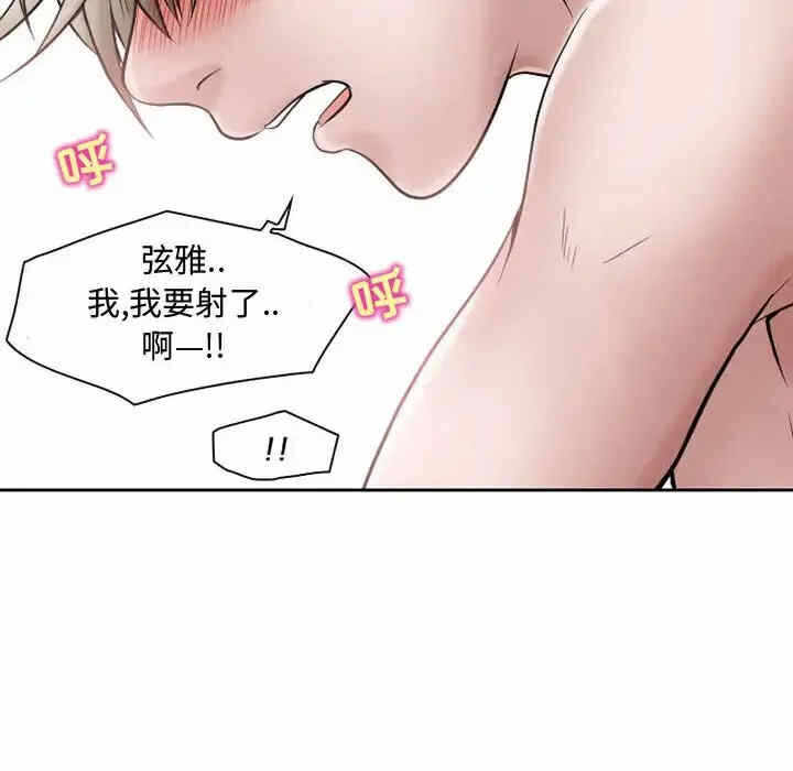 第63张