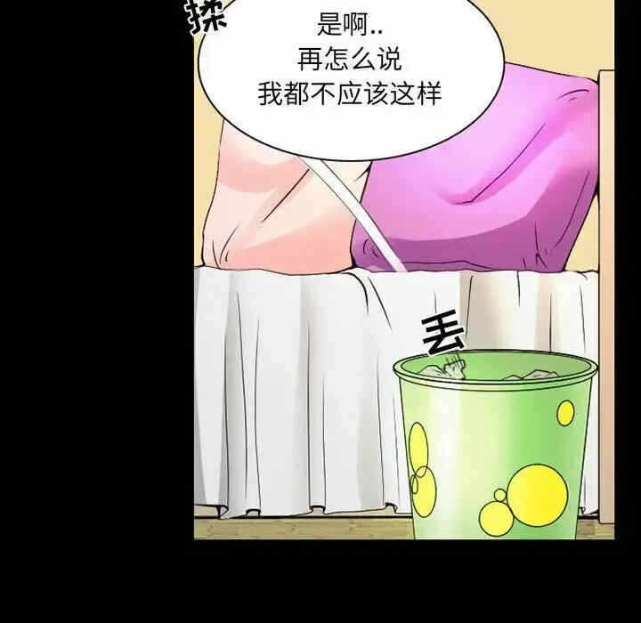 第35张