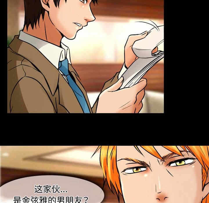 第54张