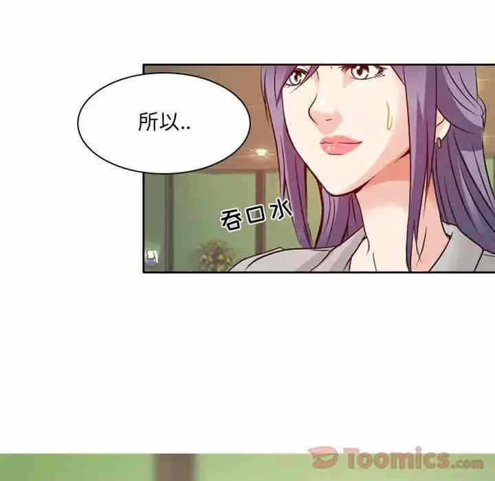 第83张