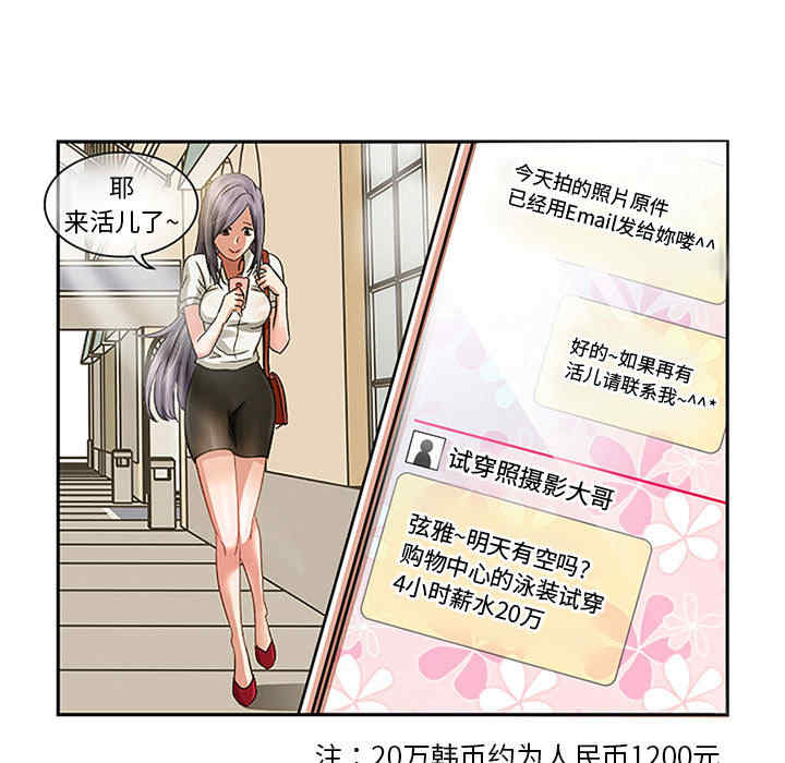 第10张