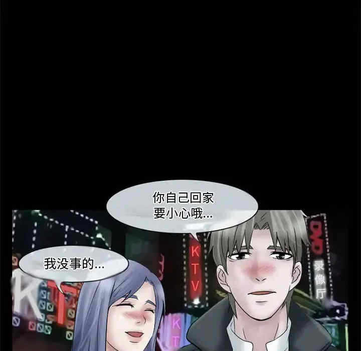 第44张