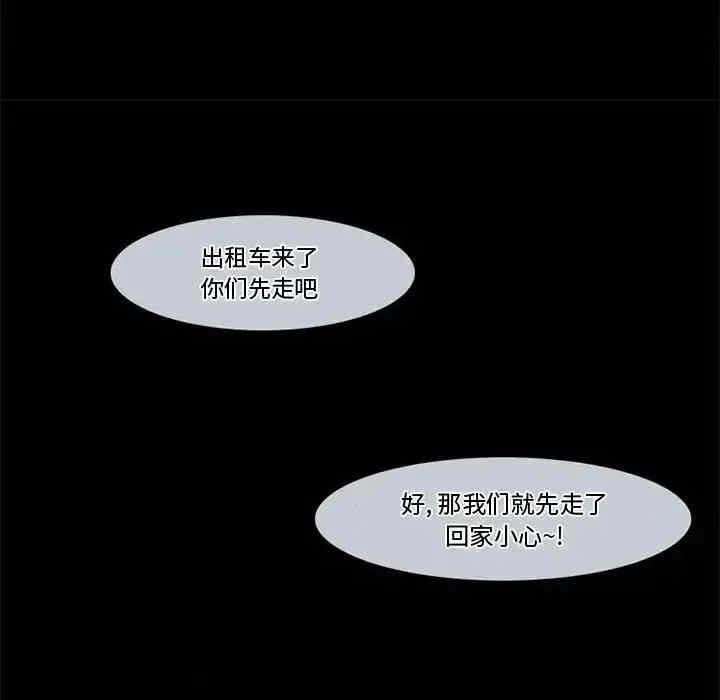 第47张