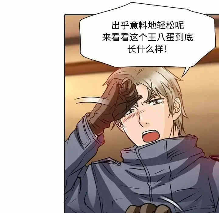 第48张