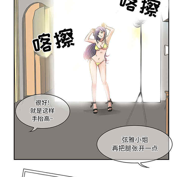 第38张