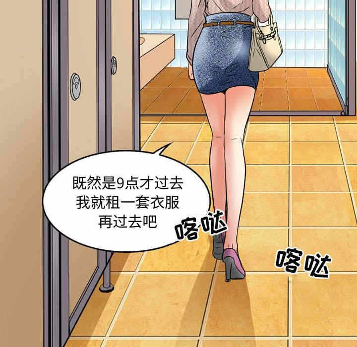第20张