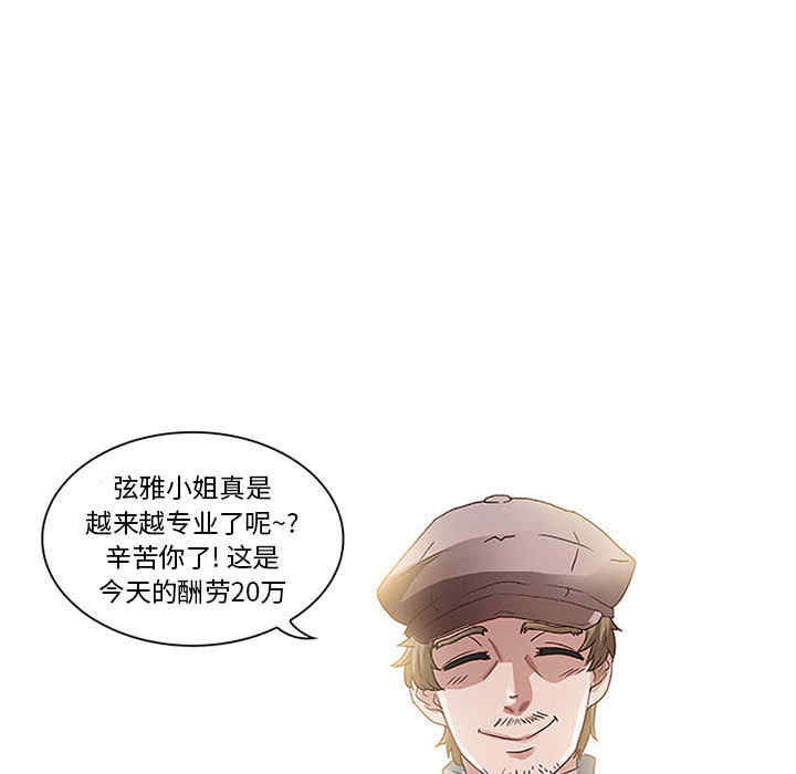 第48张