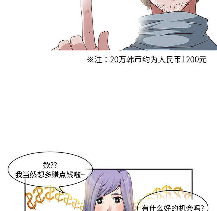 第52张