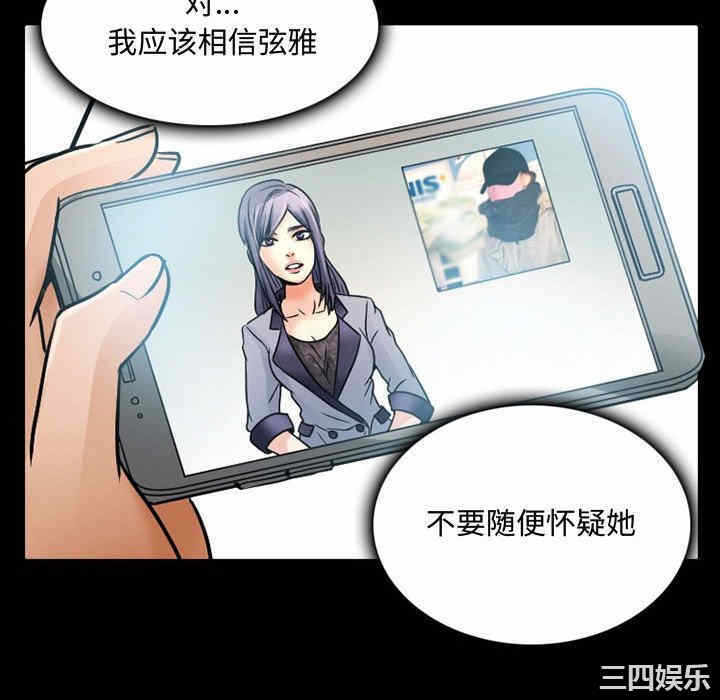 第34张