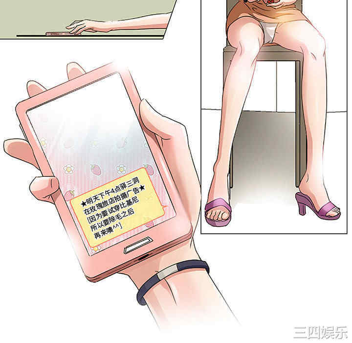 第67张