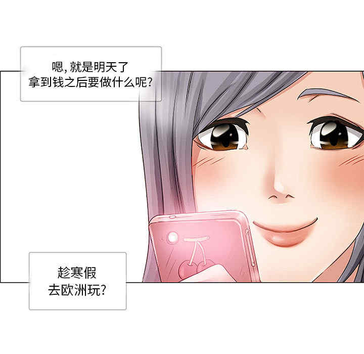 第69张