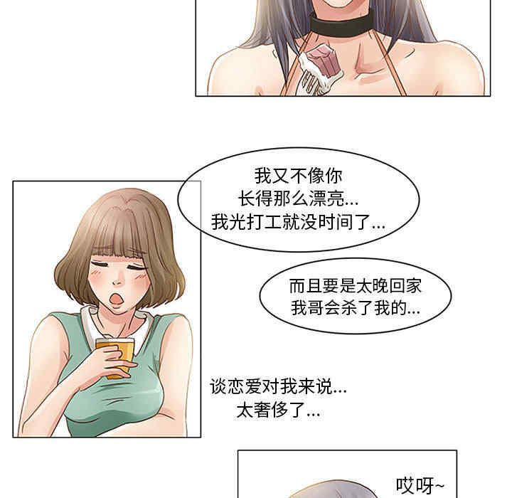 第73张