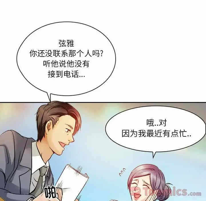 第32张