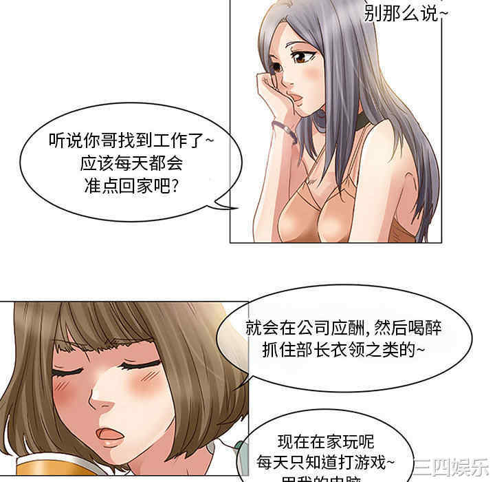 第74张