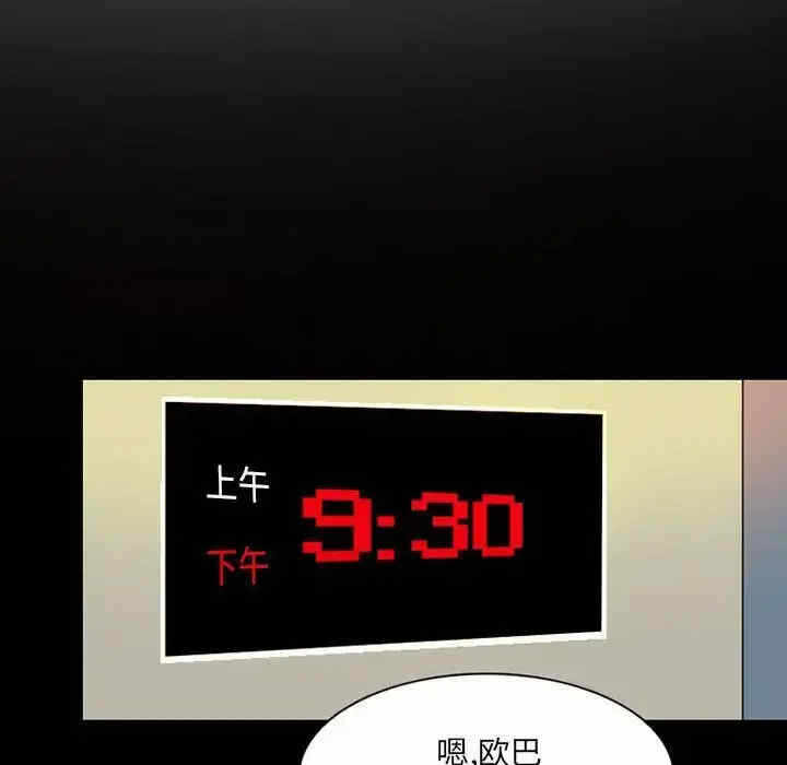 第38张