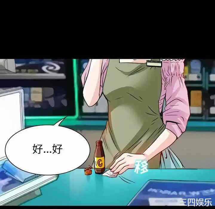 第74张