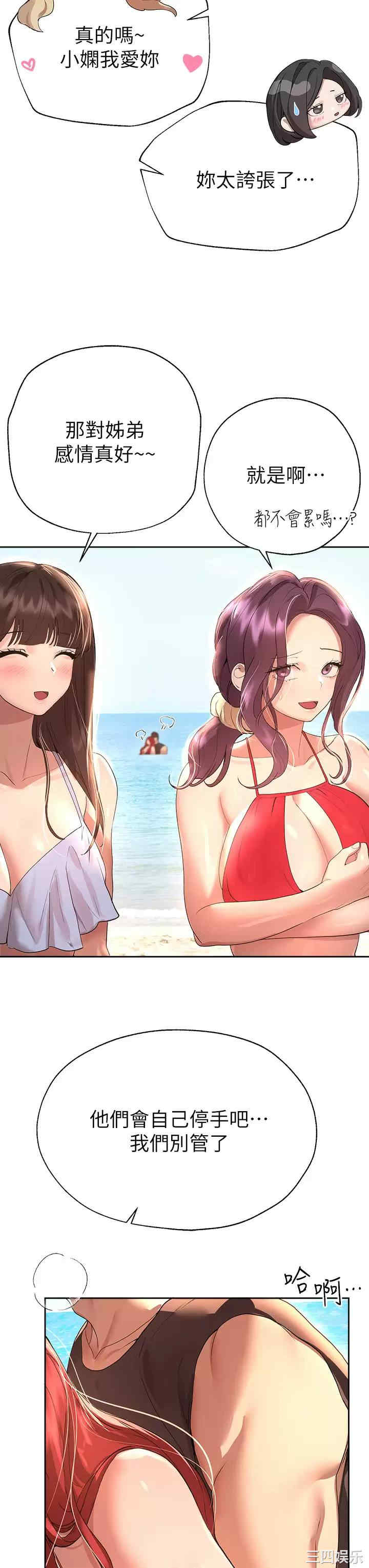 第43张