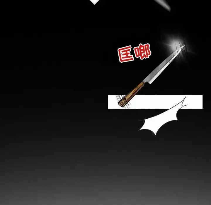 第88张